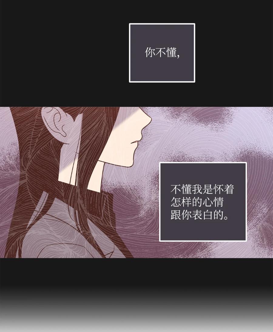 25 三个人的约会(1/2)-第25话