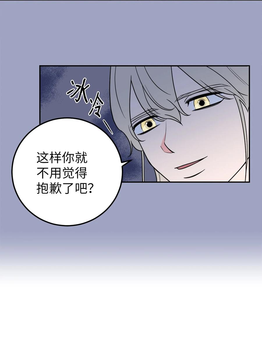 25 三个人的约会(1/2)-第25话