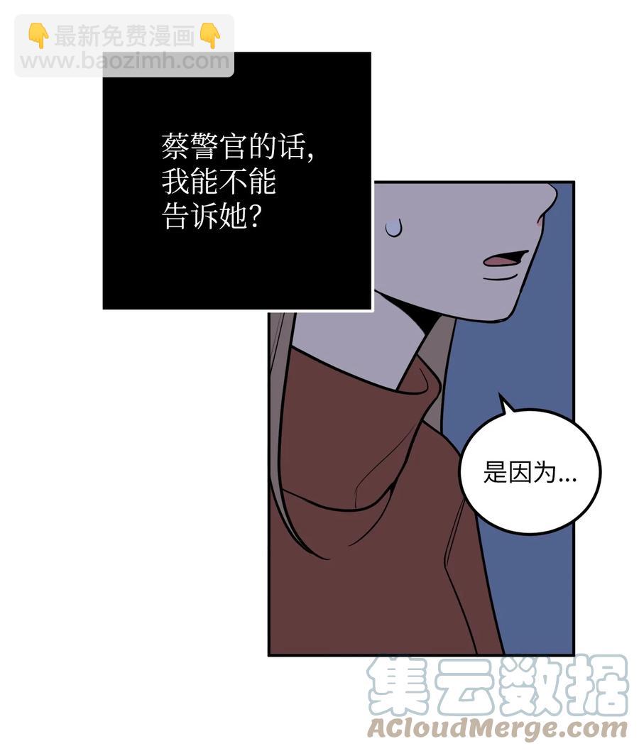27 什么？让我给副总经理当秘书？(1/2)-第27话