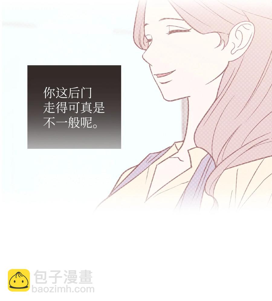 27 什么？让我给副总经理当秘书？(1/2)-第27话