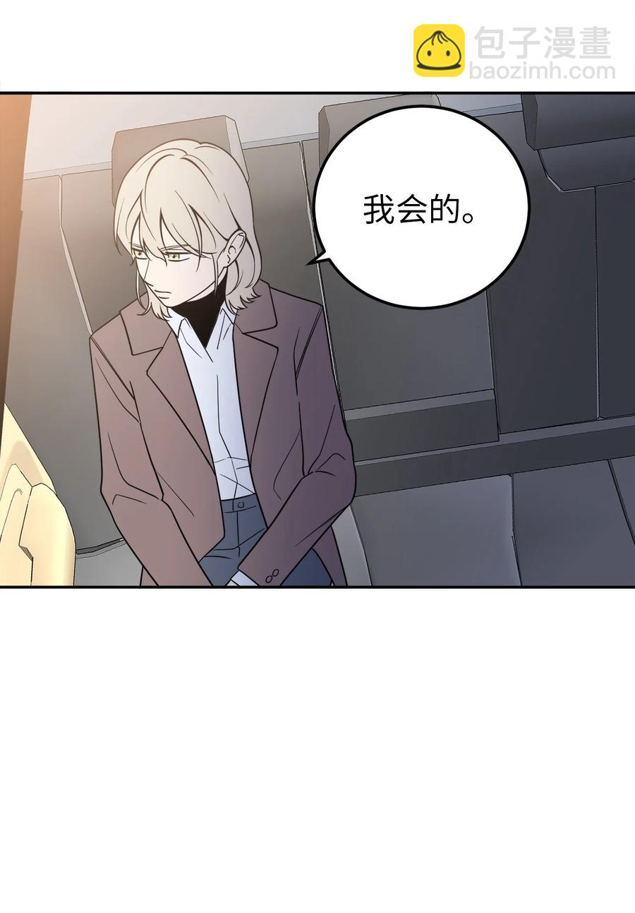 27 什么？让我给副总经理当秘书？(1/2)-第27话