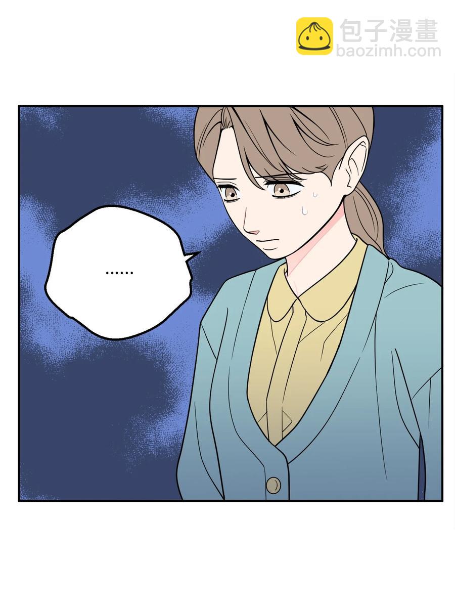 27 什么？让我给副总经理当秘书？(1/2)-第27话