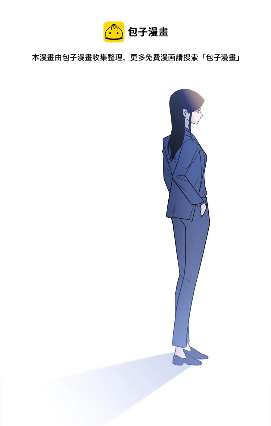 29 信任崩塌是一瞬间的事(1/2)-第29话
