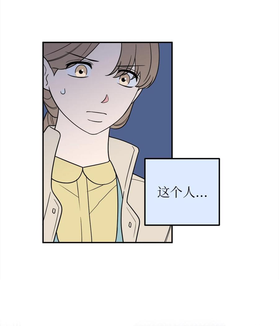 29 信任崩塌是一瞬间的事(1/2)-第29话