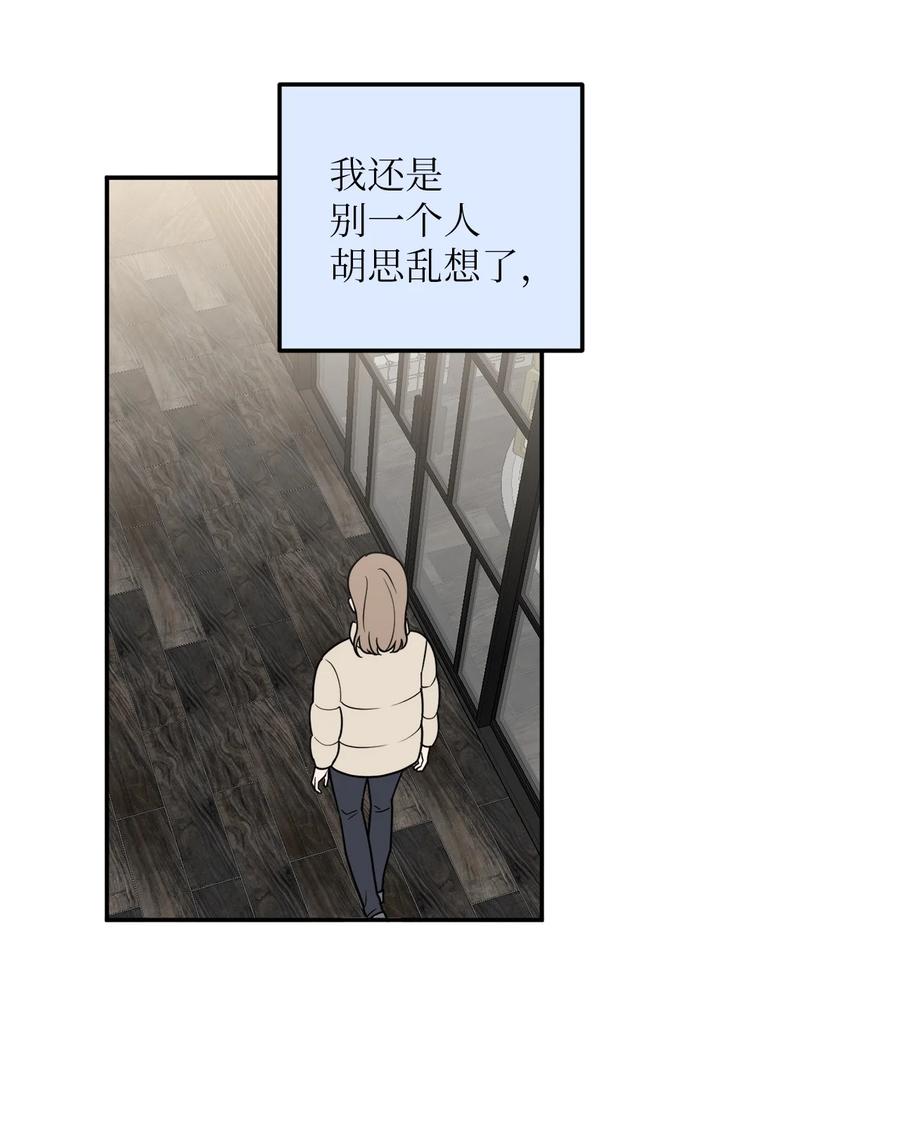 29 信任崩塌是一瞬间的事(1/2)-第29话