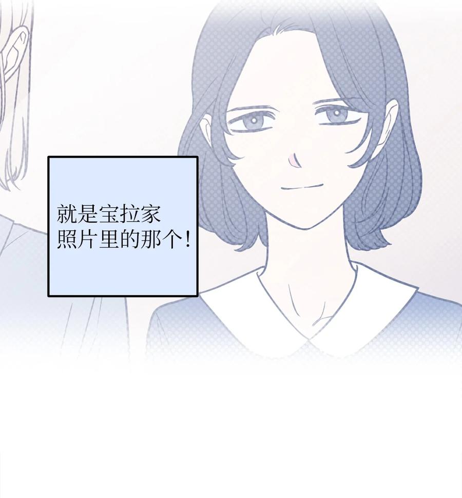 29 信任崩塌是一瞬间的事(1/2)-第29话
