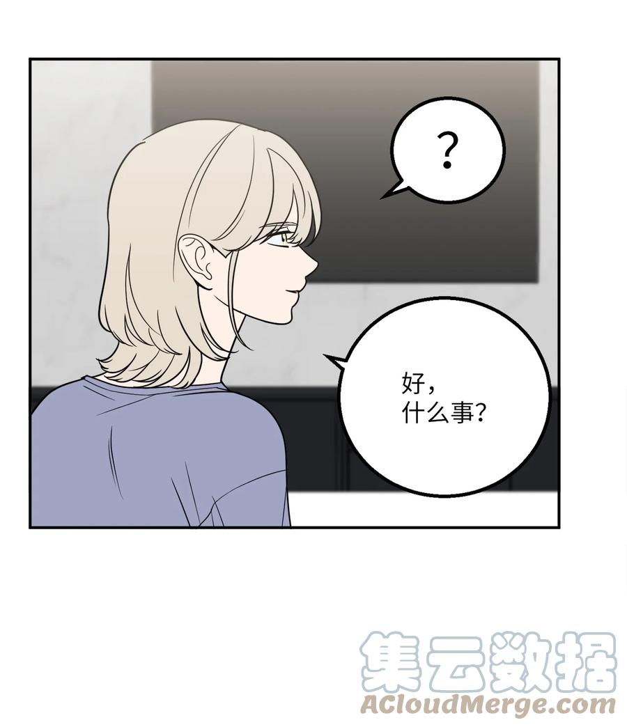 29 信任崩塌是一瞬间的事(1/2)-第29话