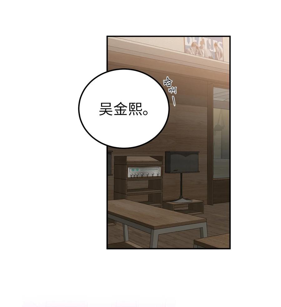 29 信任崩塌是一瞬间的事(1/2)-第29话