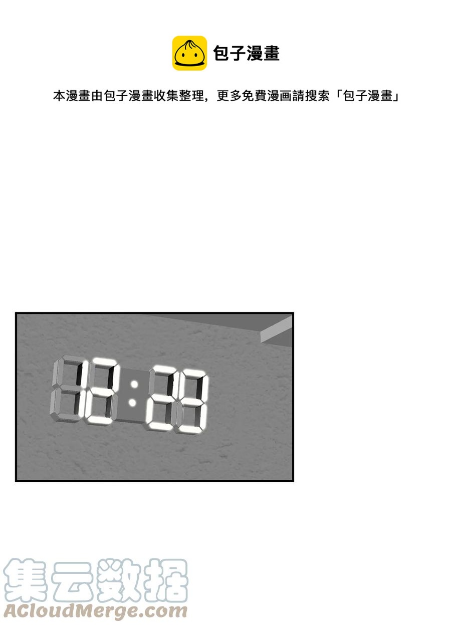 31 引蛇出洞(1/2)-第31话
