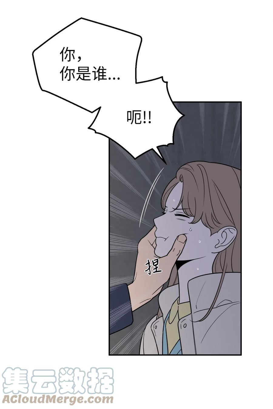 31 引蛇出洞(1/2)-第31话