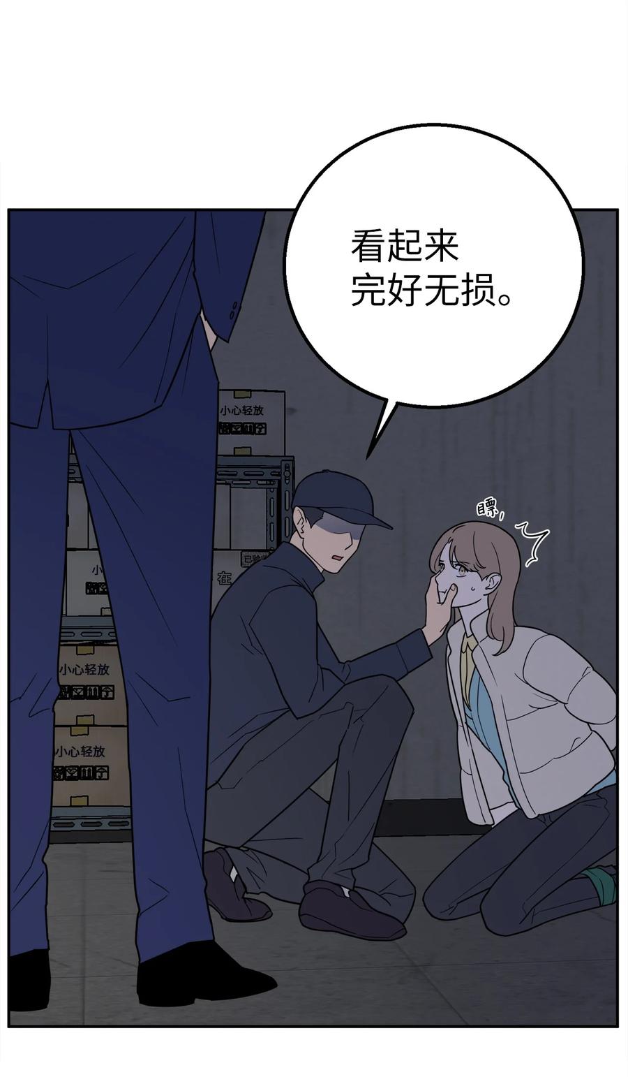 31 引蛇出洞(1/2)-第31话