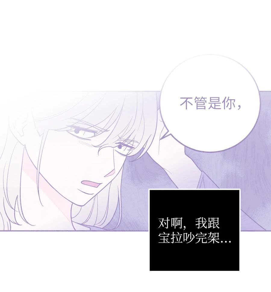 31 引蛇出洞(1/2)-第31话