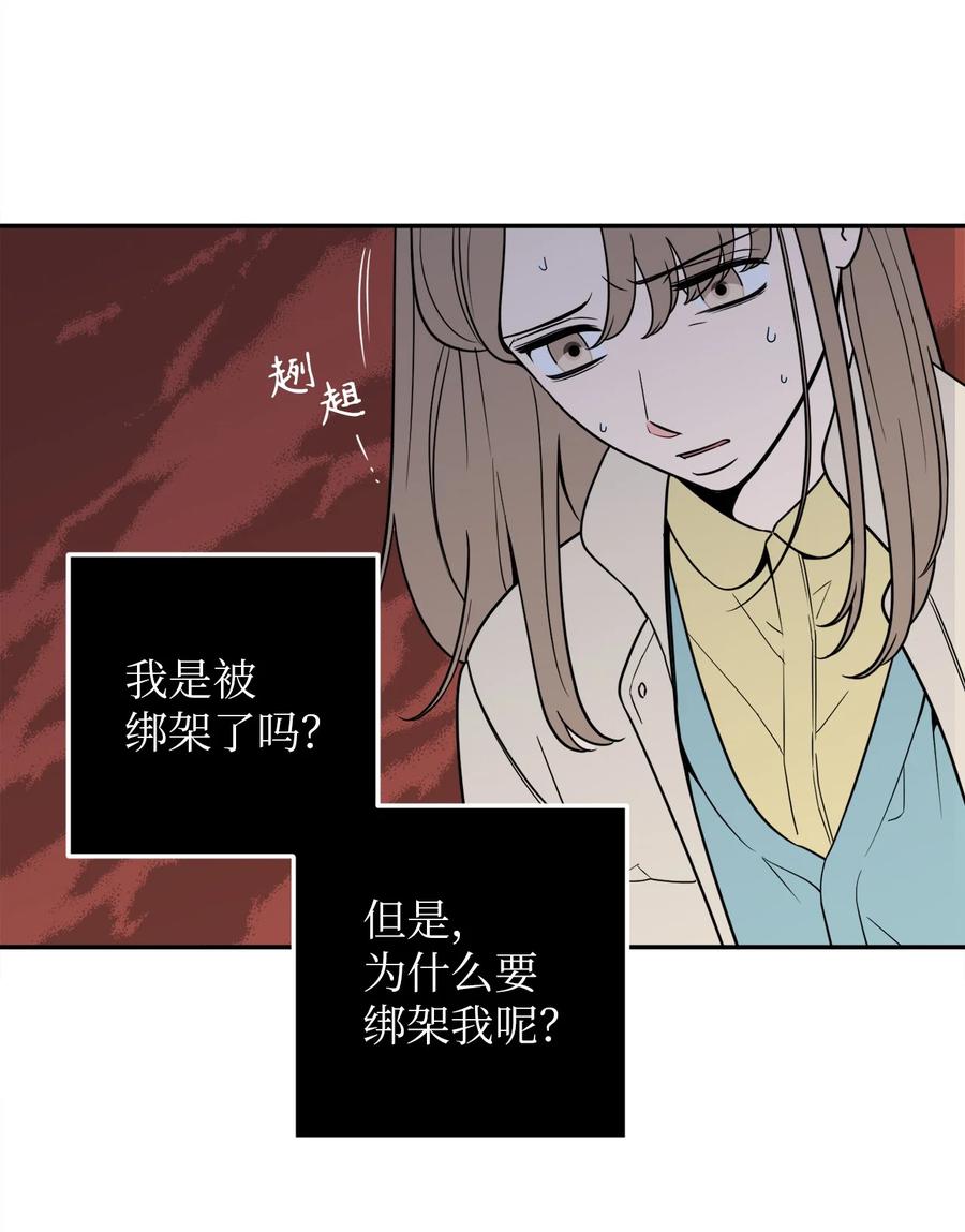 31 引蛇出洞(1/2)-第31话
