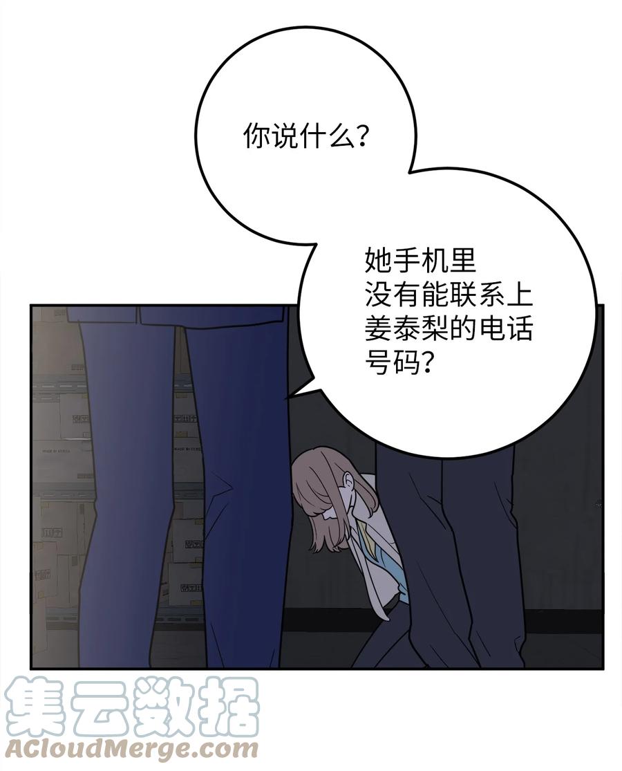 31 引蛇出洞(1/2)-第31话