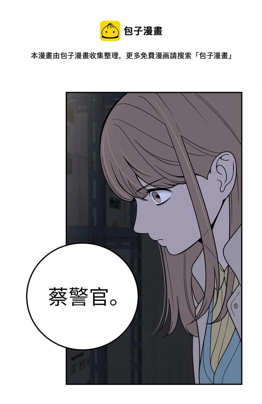 31 引蛇出洞(1/2)-第31话