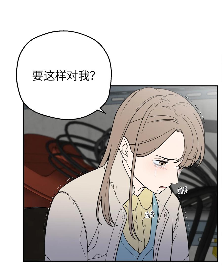 31 引蛇出洞(1/2)-第31话