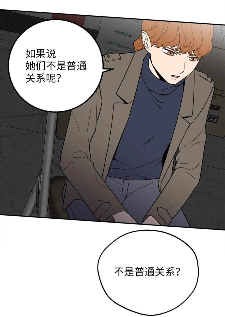 31 引蛇出洞(1/2)-第31话