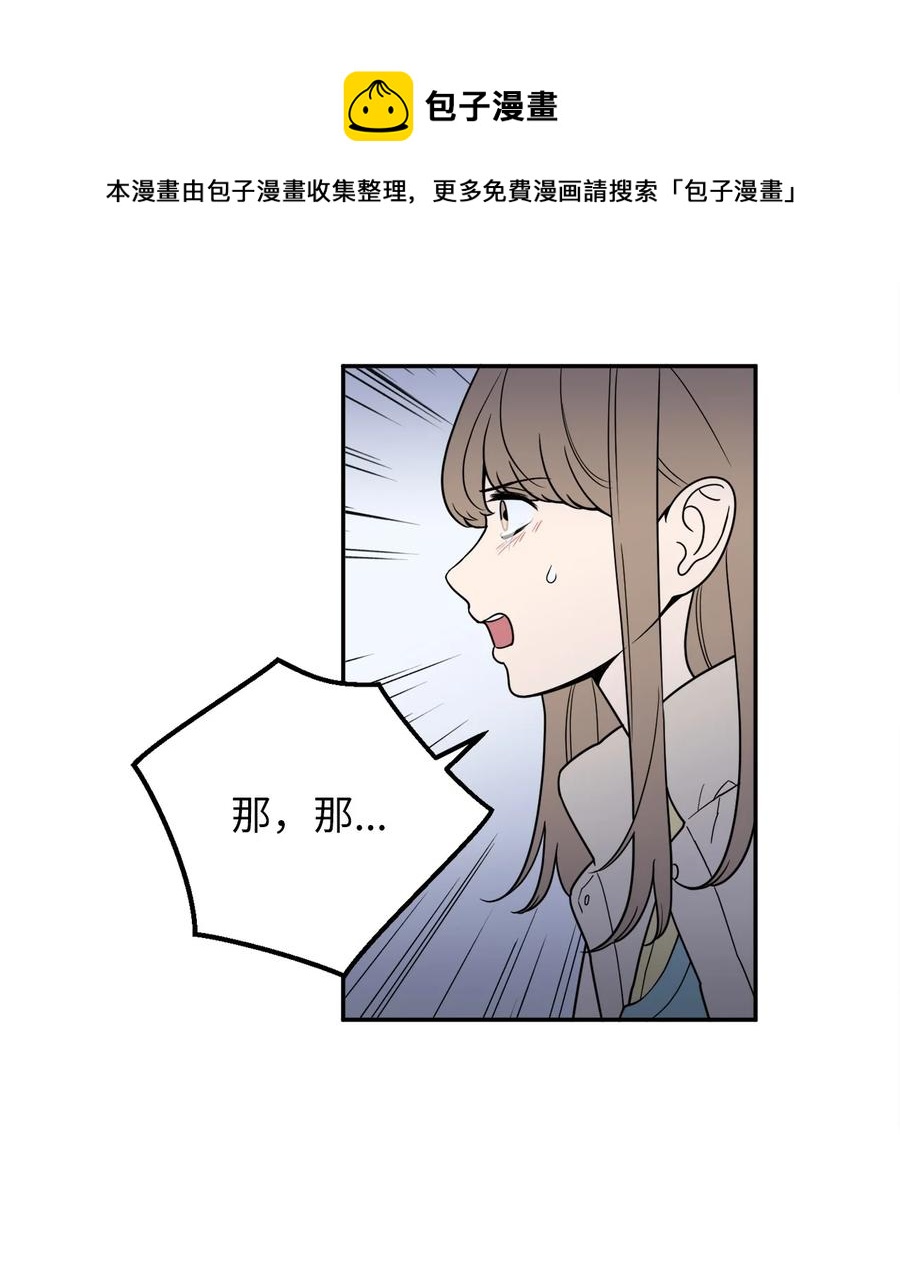 31 引蛇出洞(1/2)-第31话