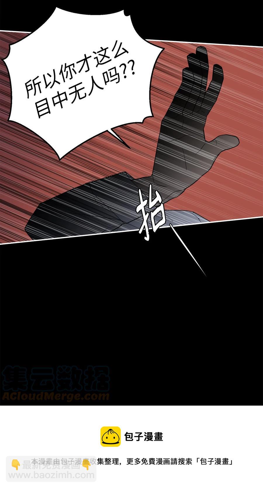 33 与众不同的吴金熙-第33话