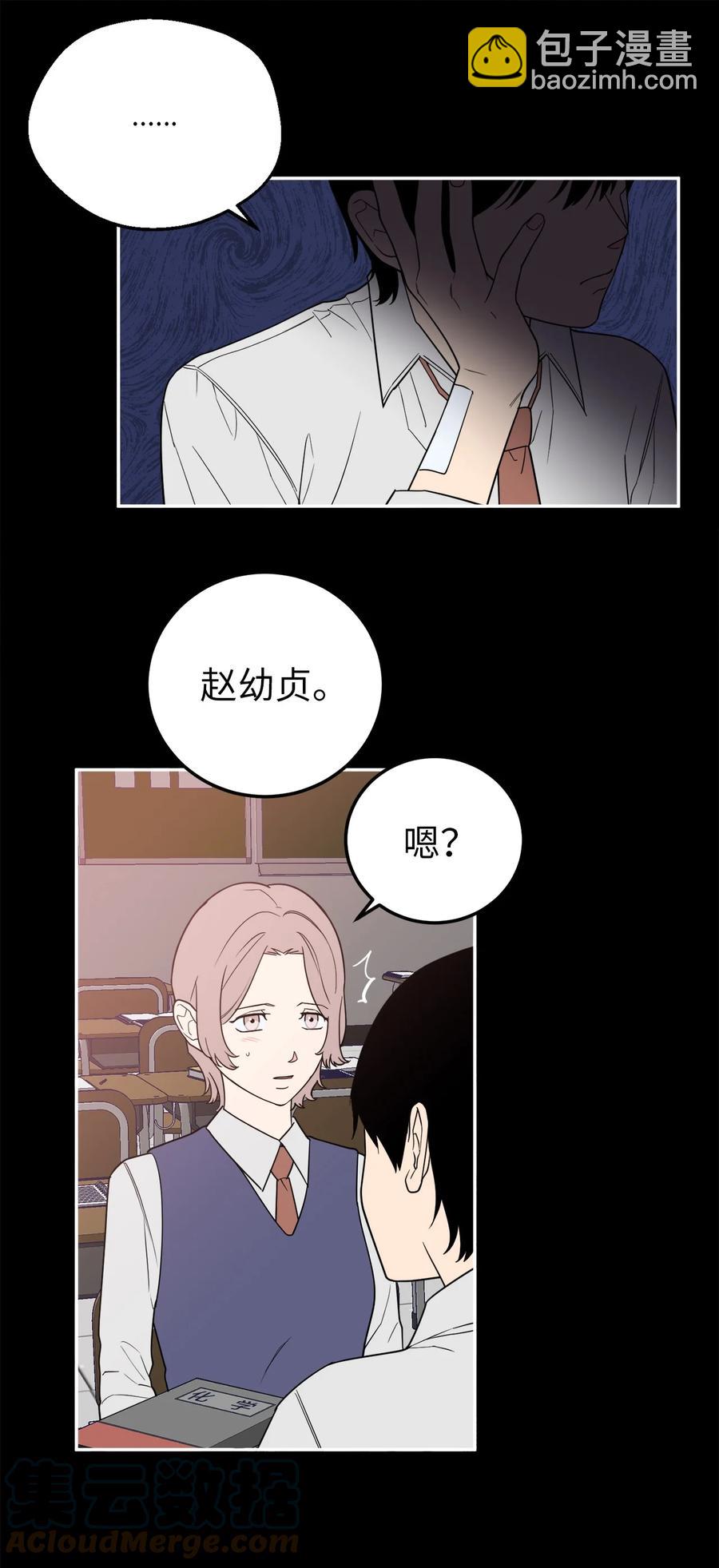 33 与众不同的吴金熙-第33话