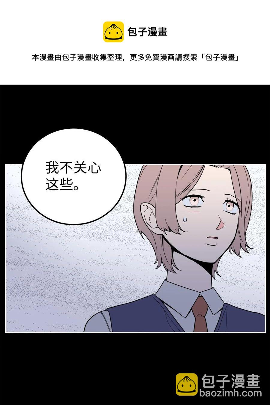 33 与众不同的吴金熙-第33话