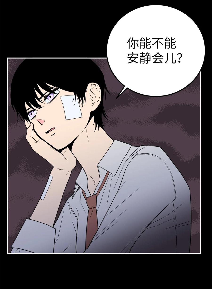 33 与众不同的吴金熙-第33话