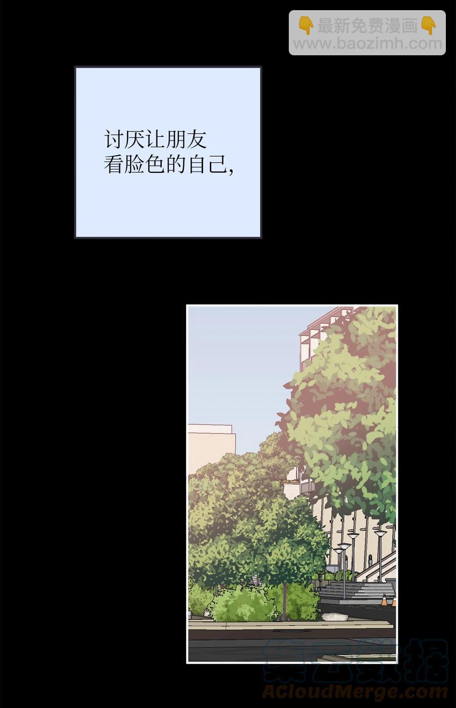 33 与众不同的吴金熙-第33话