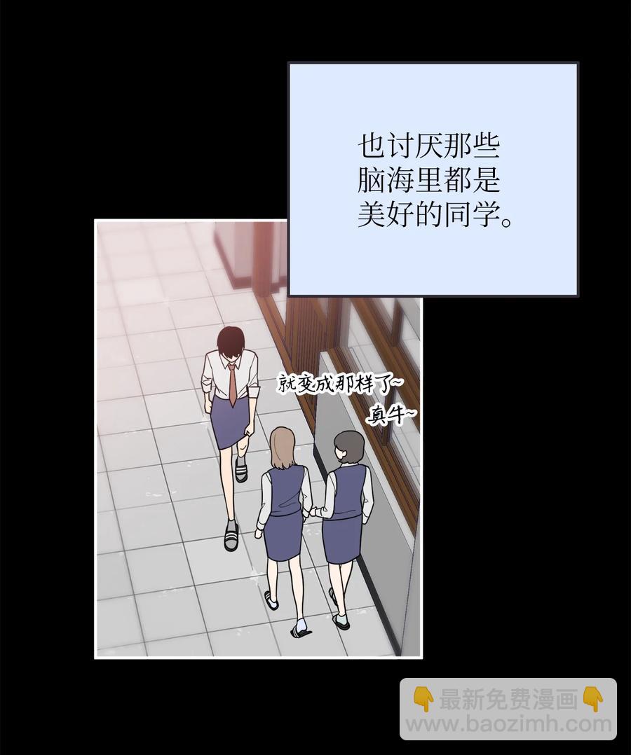 33 与众不同的吴金熙-第33话