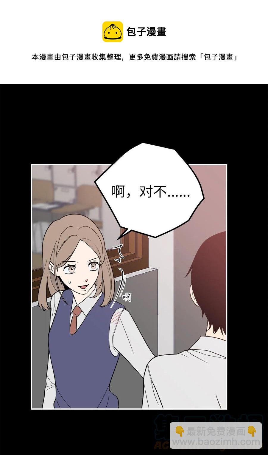 33 与众不同的吴金熙-第33话