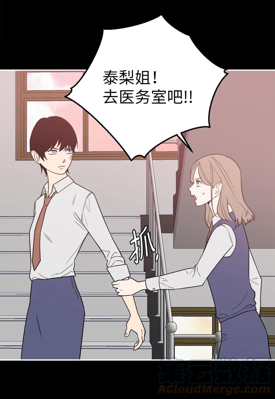 33 与众不同的吴金熙-第33话