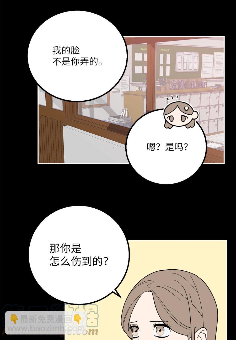 33 与众不同的吴金熙-第33话