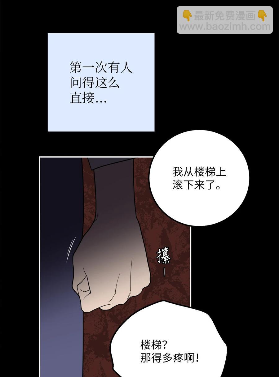 33 与众不同的吴金熙-第33话