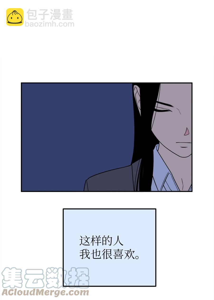 33 与众不同的吴金熙-第33话