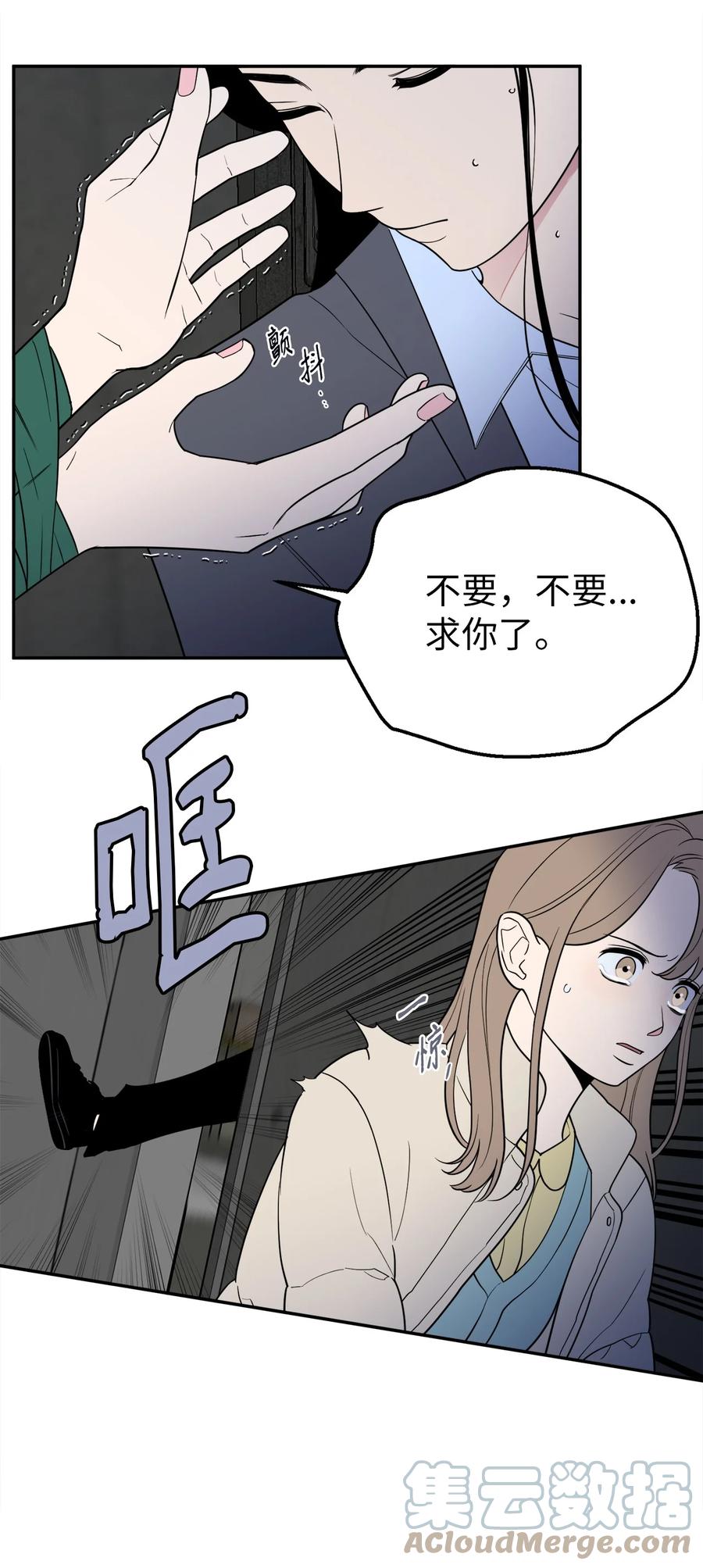 35 只能救出去一个人(1/2)-第35话