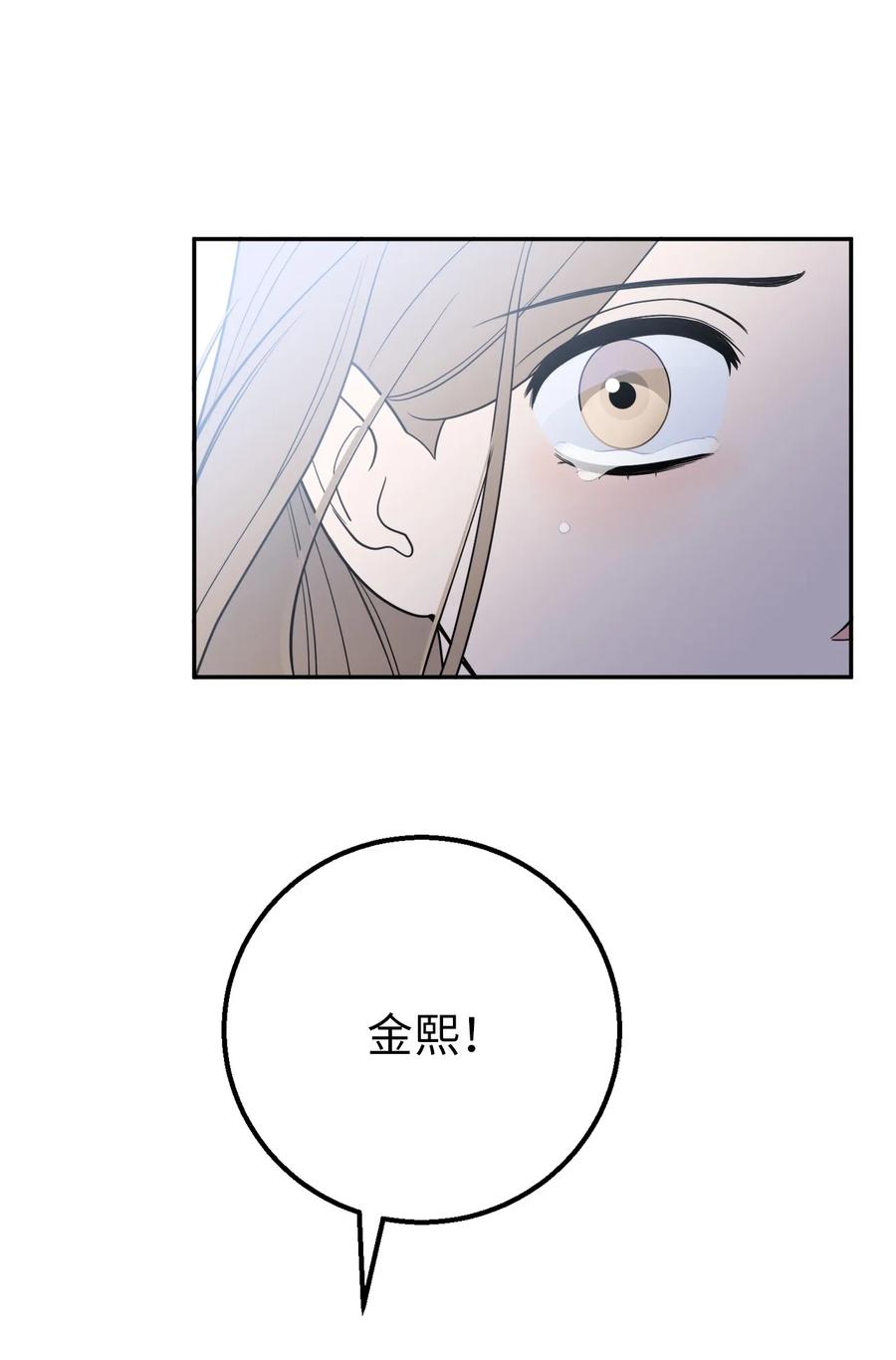 35 只能救出去一个人(1/2)-第35话