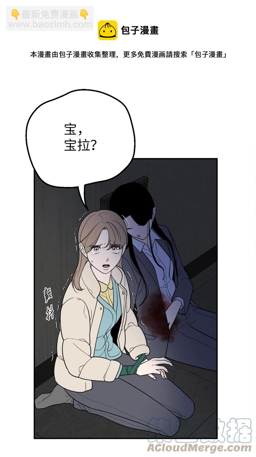 35 只能救出去一个人(1/2)-第35话