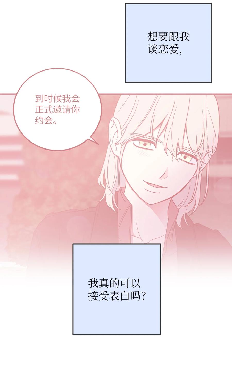 35 只能救出去一个人(1/2)-第35话