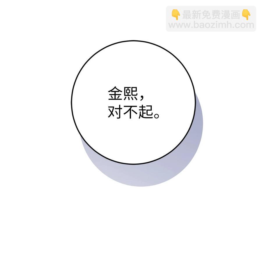 35 只能救出去一个人(1/2)-第35话