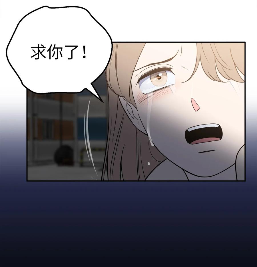 35 只能救出去一个人(1/2)-第35话