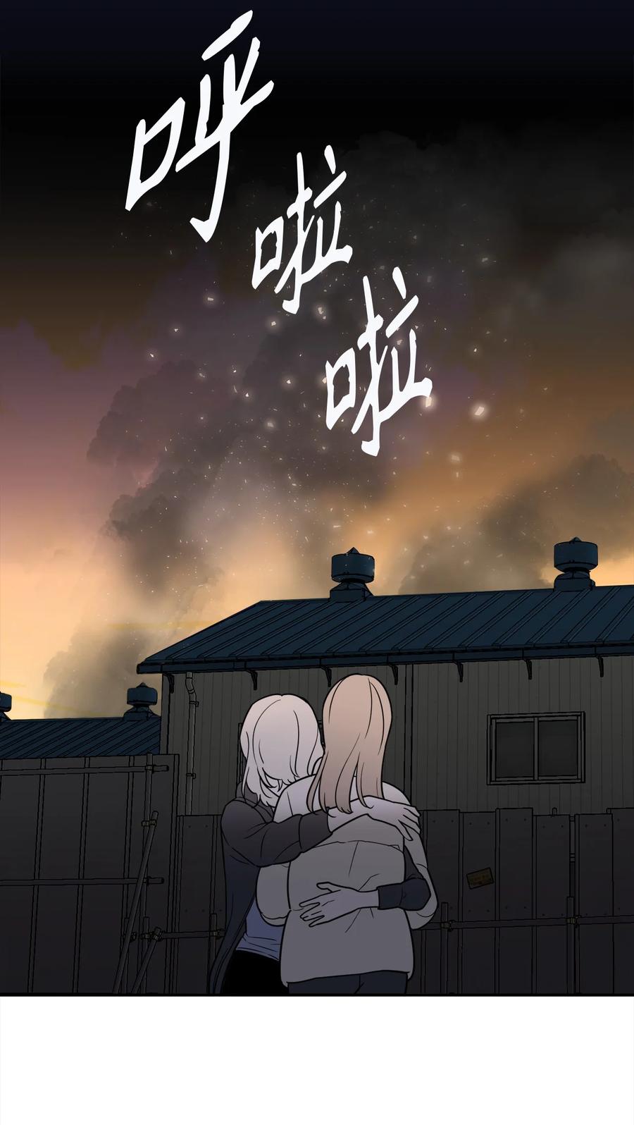 35 只能救出去一个人(1/2)-第35话