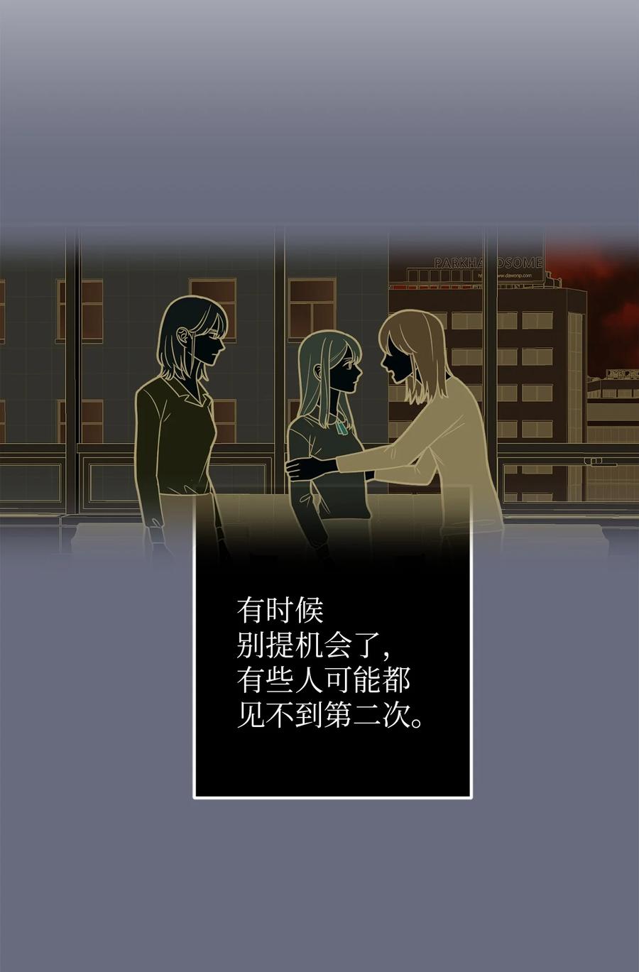 35 只能救出去一个人(1/2)-第35话