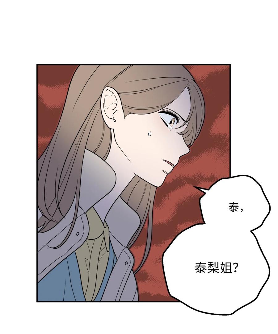 35 只能救出去一个人(1/2)-第35话