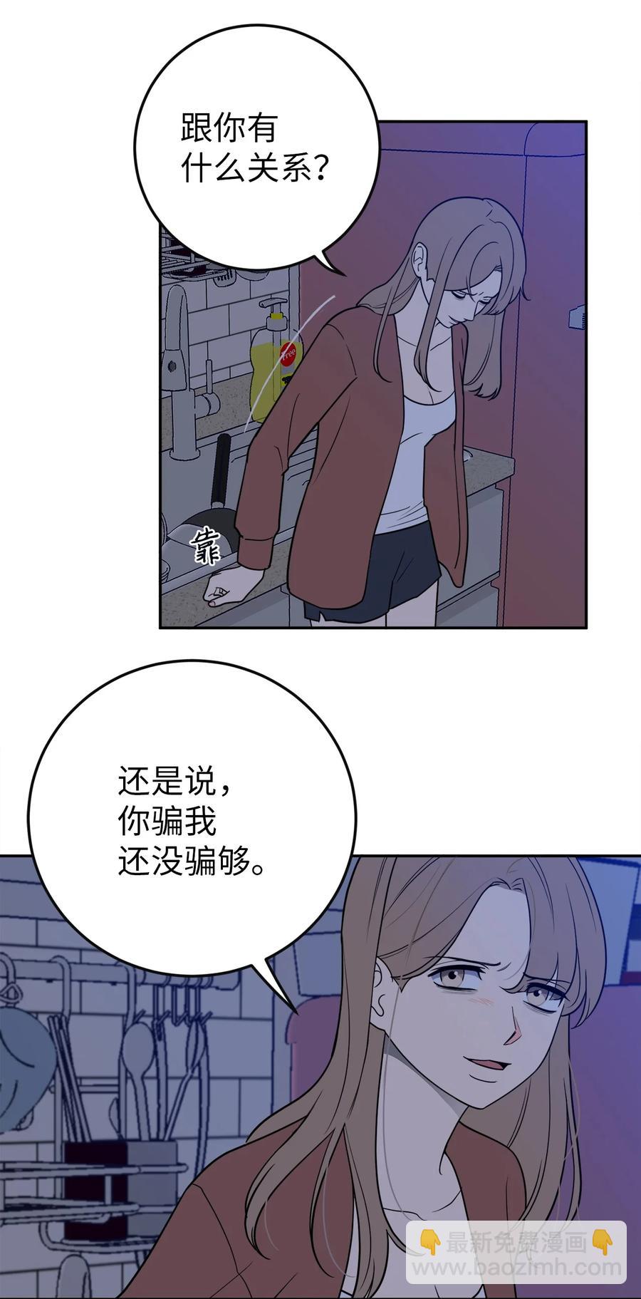 37 金熙，来我身边吧！-第37话