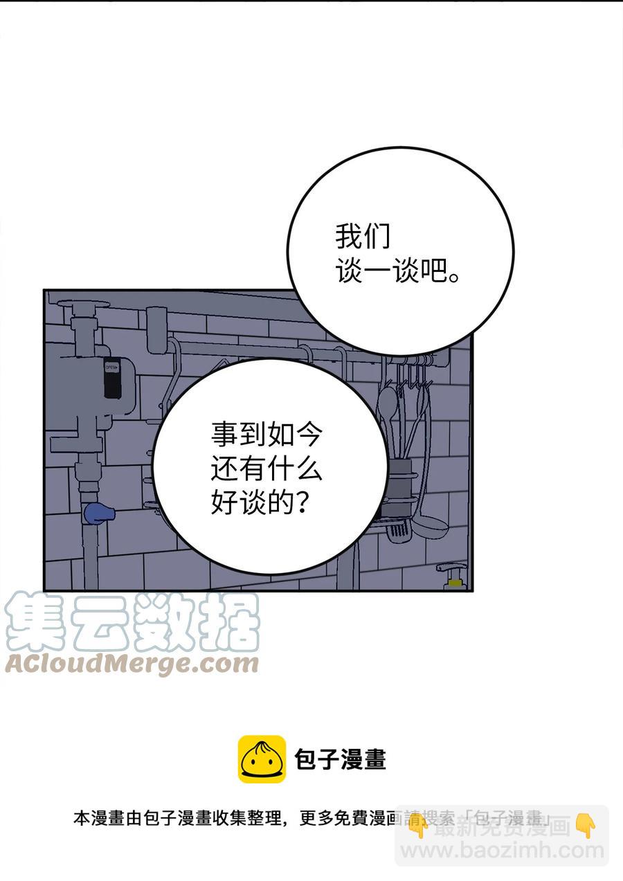 37 金熙，来我身边吧！-第37话