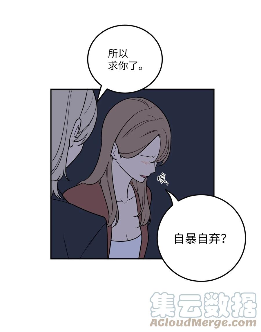 37 金熙，来我身边吧！-第37话