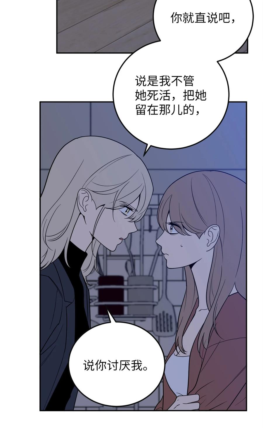37 金熙，来我身边吧！-第37话