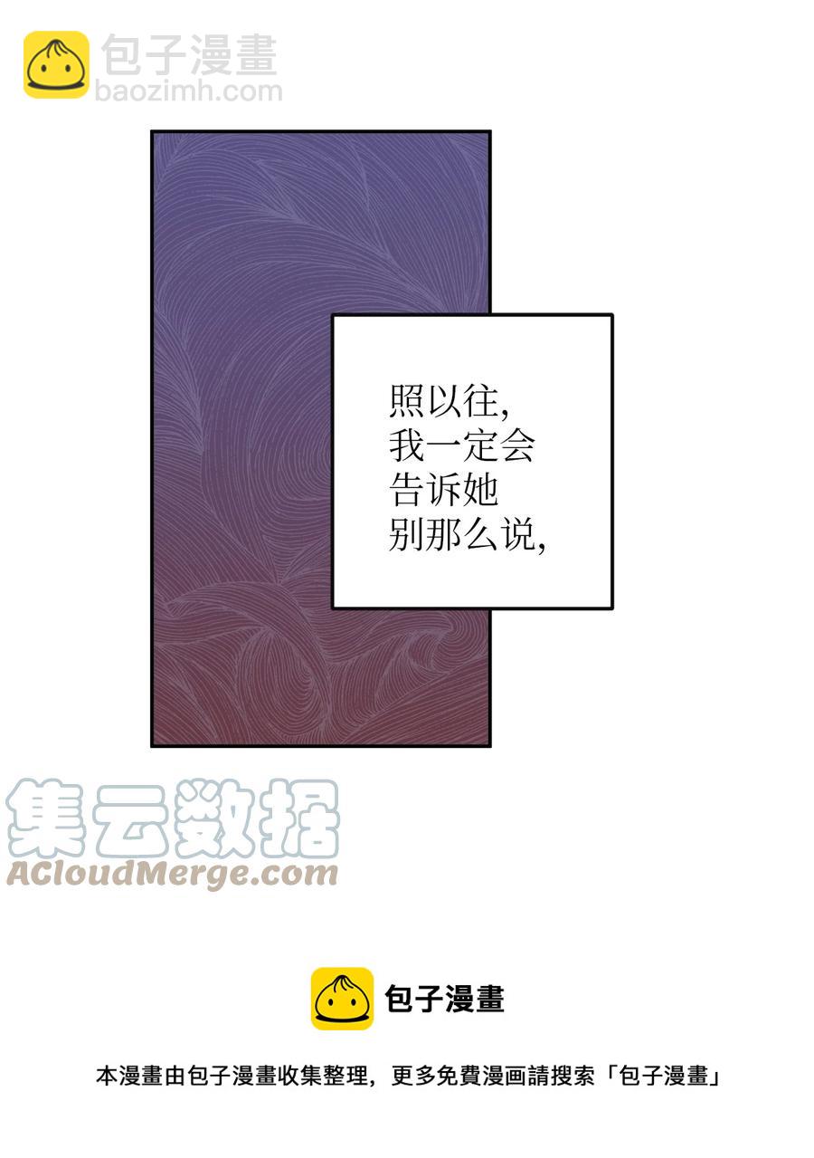 37 金熙，来我身边吧！-第37话