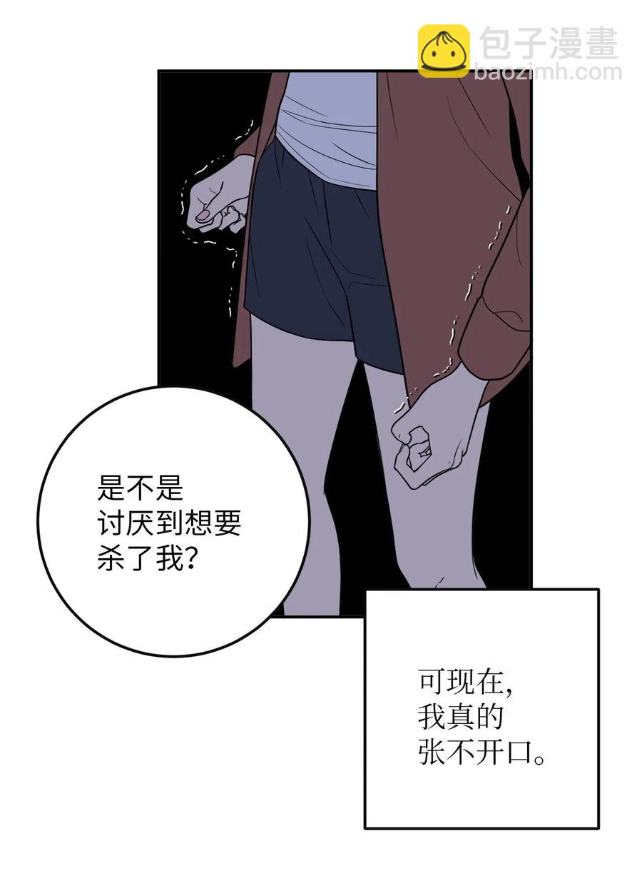 37 金熙，来我身边吧！-第37话