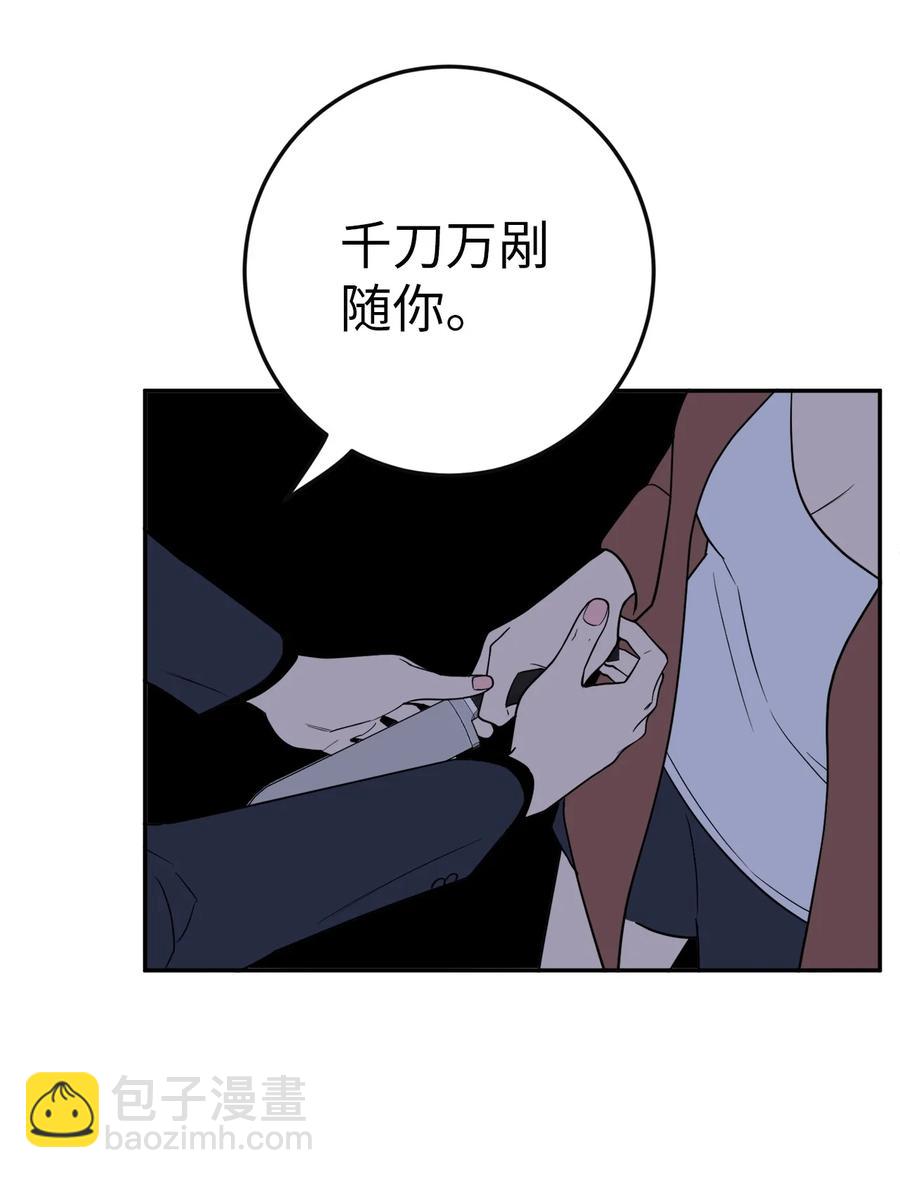 37 金熙，来我身边吧！-第37话