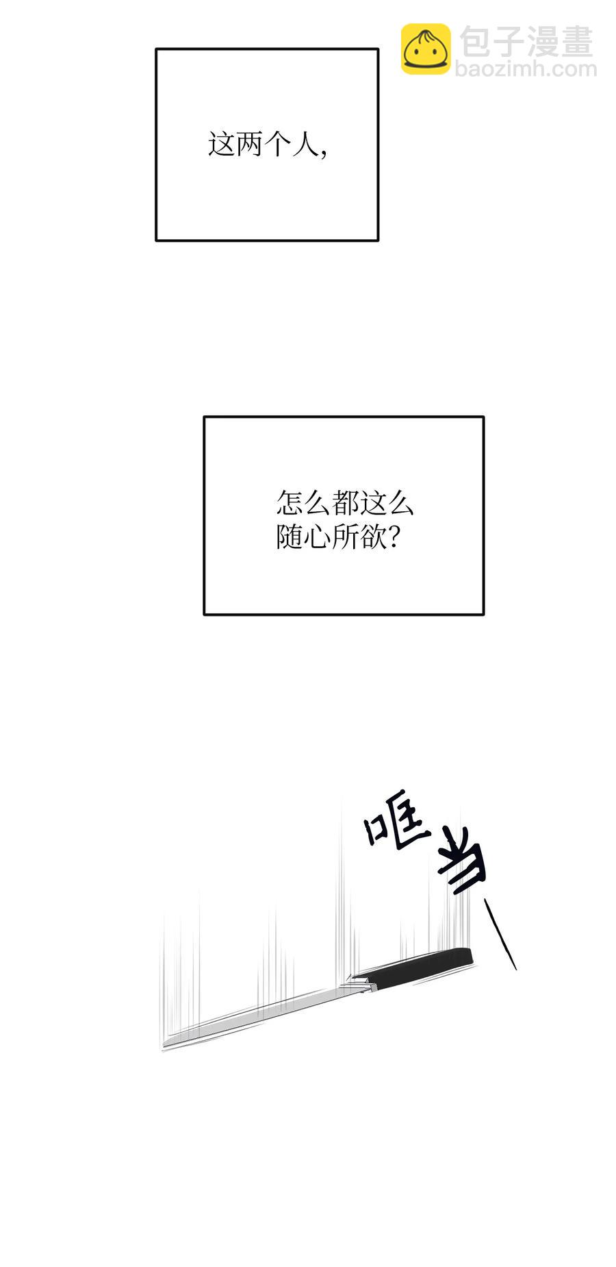 37 金熙，来我身边吧！-第37话